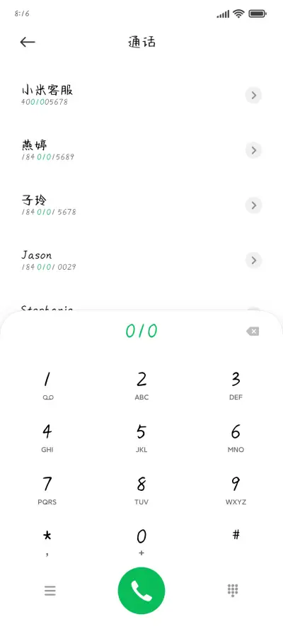 银河系冲浪手 - Screenshot 1