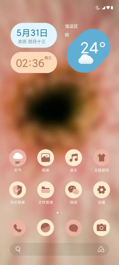 源14 - Screenshot 2