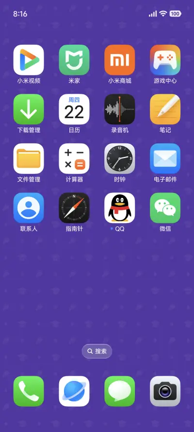 小爱同学的日常 - Screenshot 12