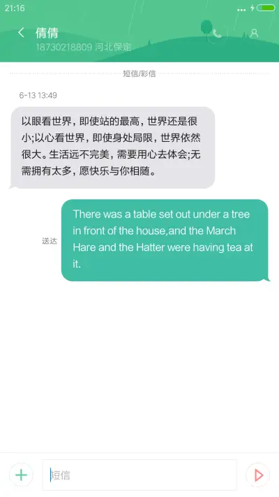 时光流逝（好评抽奖动态） - Screenshot 8