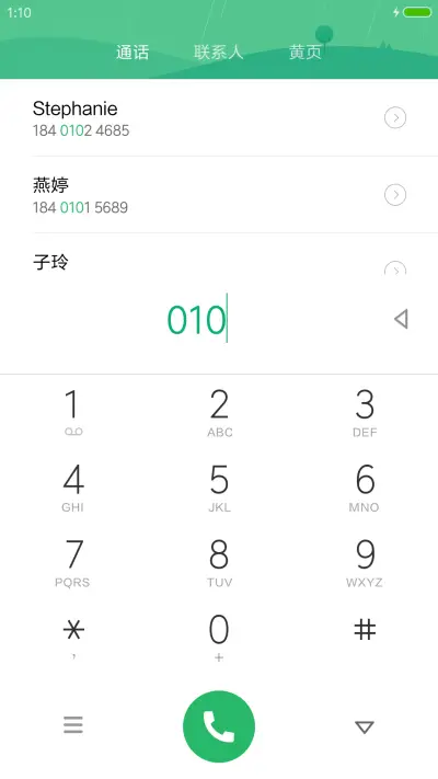 不期而遇（好评抽奖动态） - Screenshot 6