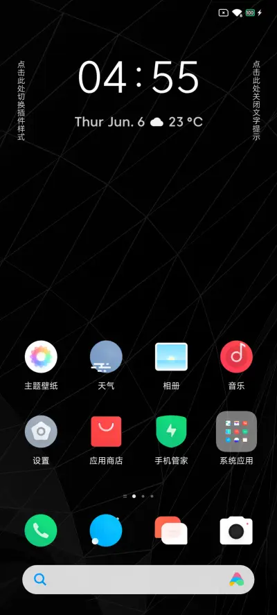 方圆 Pro - Screenshot 4