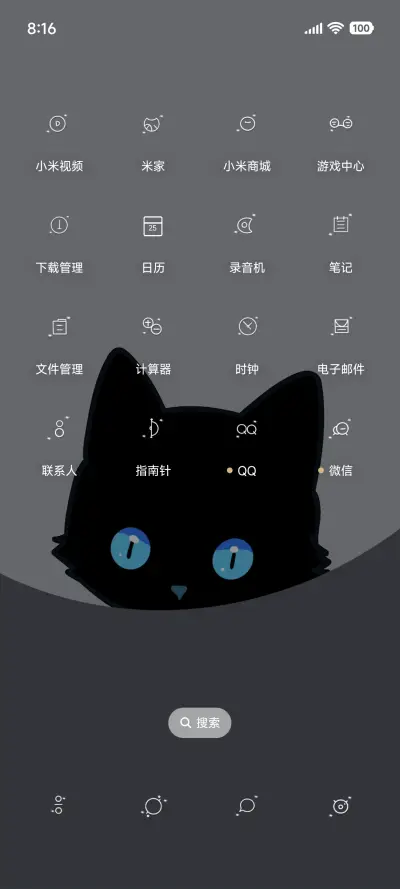 透明可爱小黑猫 - Screenshot 3