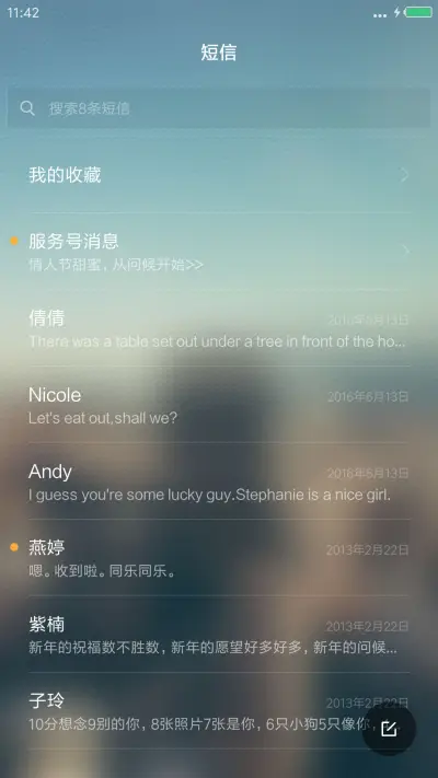 小小城市 - Screenshot 7