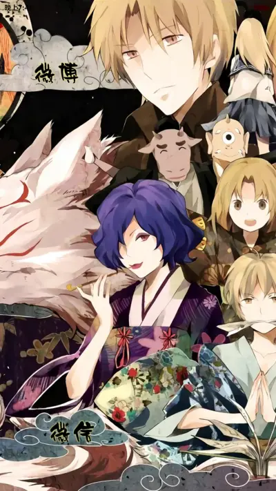 夏目的妖怪联络簿【三锁屏、自由桌面、音乐界面】 - Screenshot 9