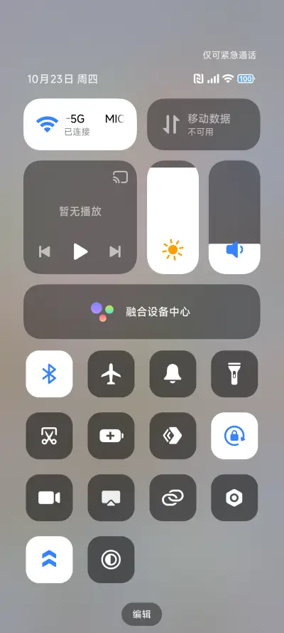 ins清新花 - Screenshot 5