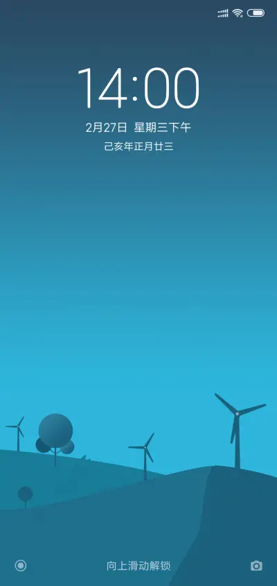 24H壁纸—静谧 - Screenshot 3