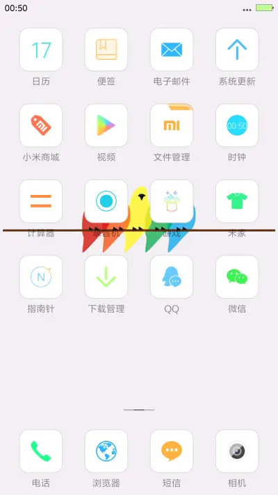 Delicacy 8（精致） - Screenshot 3