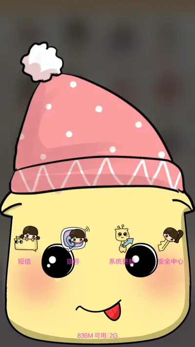 (动态，好评返现）小希与长颈鹿的冬日暖歌（三锁屏，音乐界面，自由桌面） - Screenshot 11