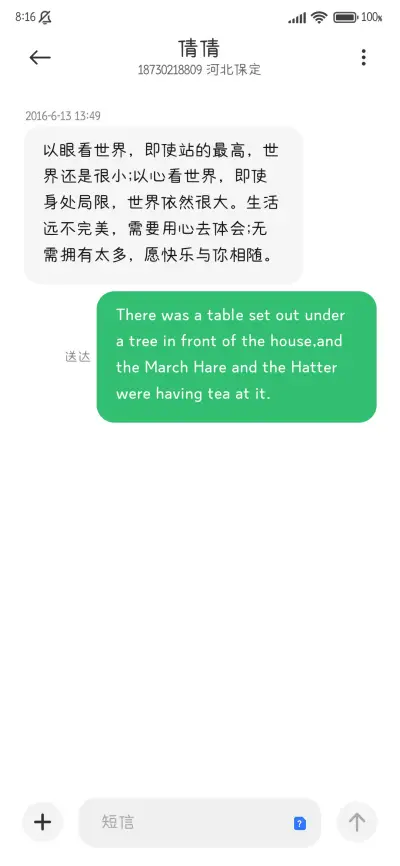 麻薯奶酪圆 - Screenshot 4