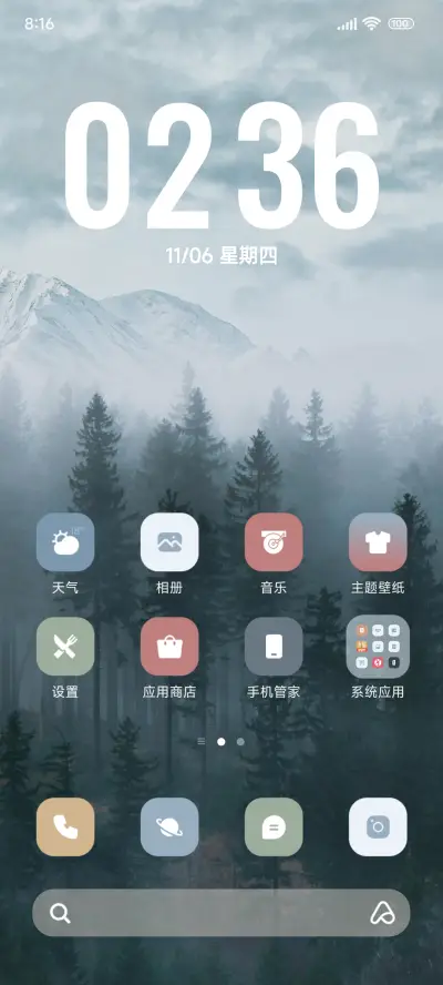 超级景深MAX - Screenshot 2