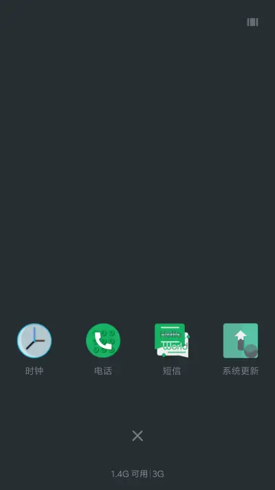Void - Screenshot 3
