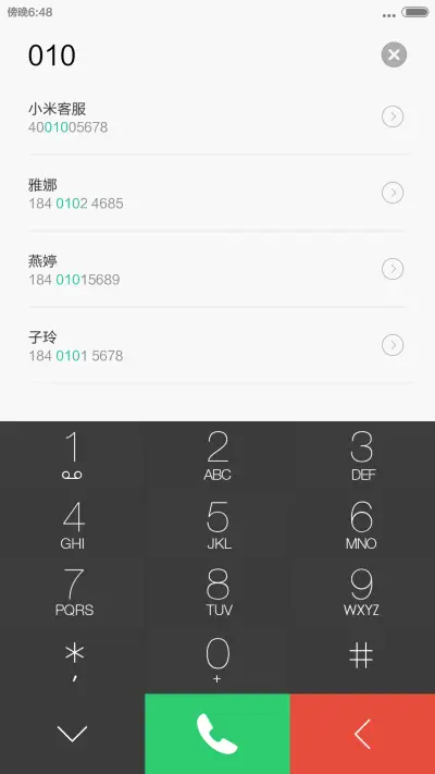 WP NEXT(动态桌面) - Screenshot 6