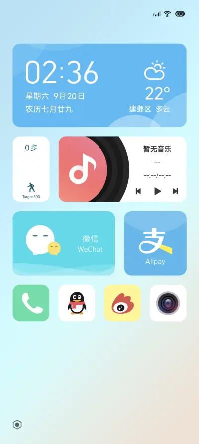 极简 THEME for Xiaomi MIUI HyperOS