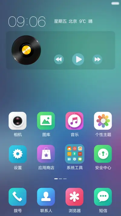 瑾色萱兰（4锁屏+4自由桌面） - Screenshot 5