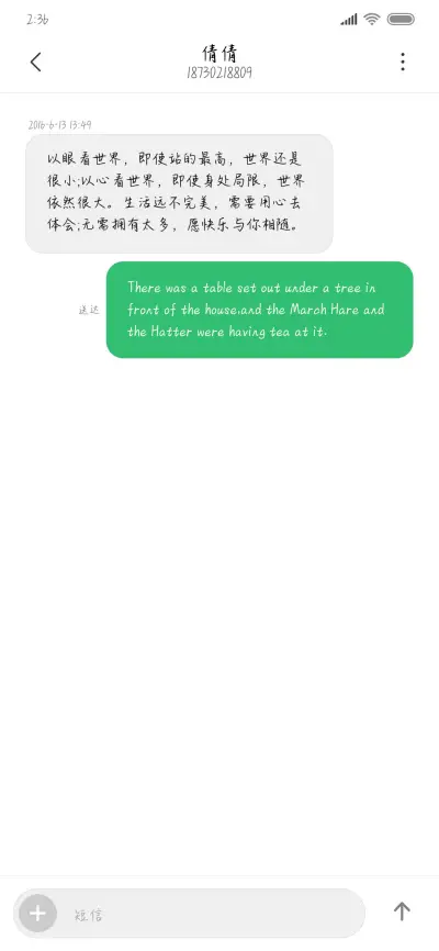 只想一夜暴富 - Screenshot 3