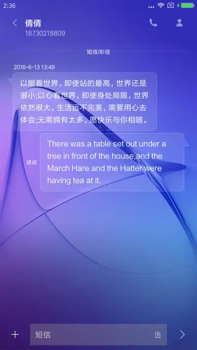 动态的青春 - Screenshot 8