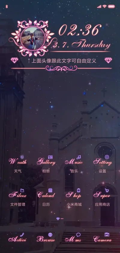 欧式style 红 - Screenshot 2