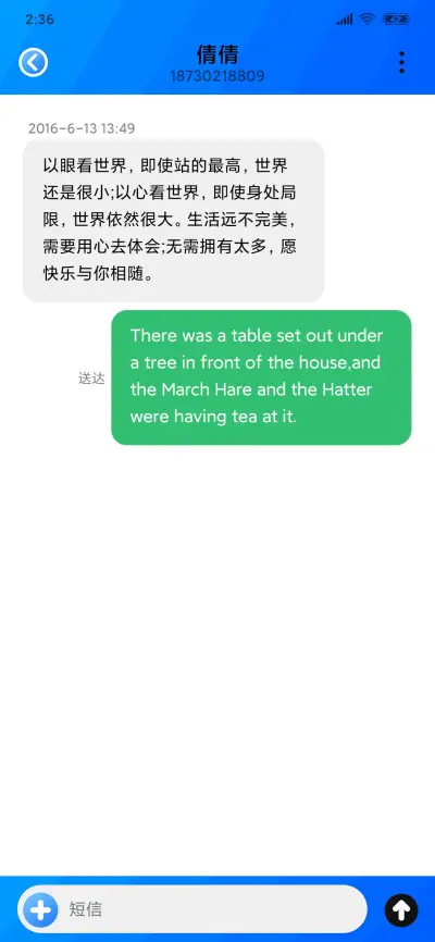 色彩缤纷的蓝色 - Screenshot 8