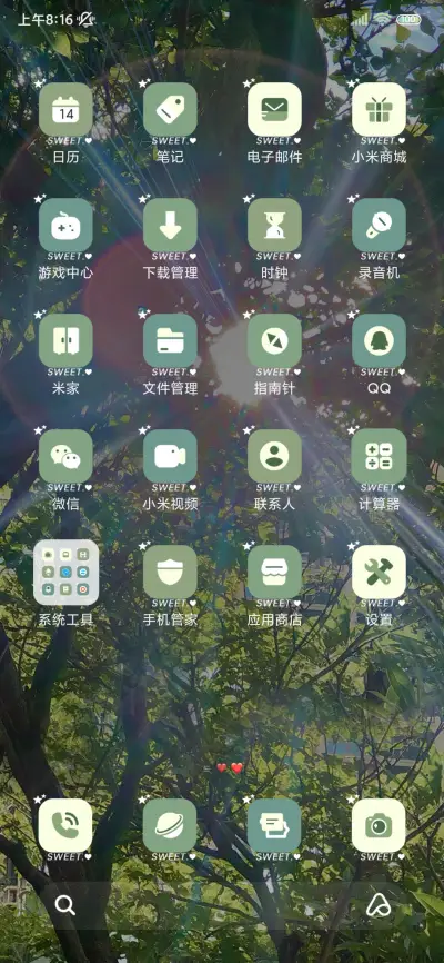 ins风心动的定义 - Screenshot 4