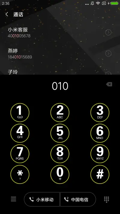 金色质感 - Screenshot 6