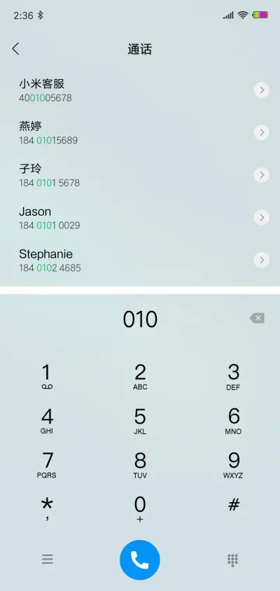 如静 - Screenshot 6