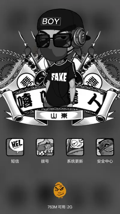 太阳的后裔(好评返现前10名) - Screenshot 7