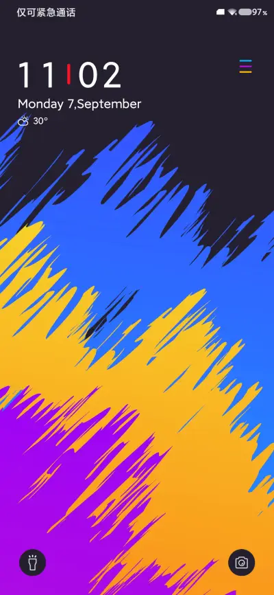 花YOUNG年华 - Screenshot 2