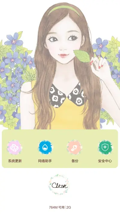 Fashion girl（iOS解锁+自由桌面+音乐界面) - Screenshot 9