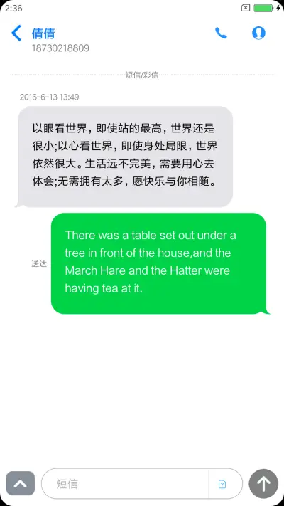 iOS12 完美复刻版 - Screenshot 8