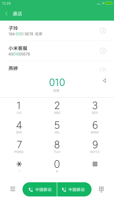 夏日青春 - Screenshot 6