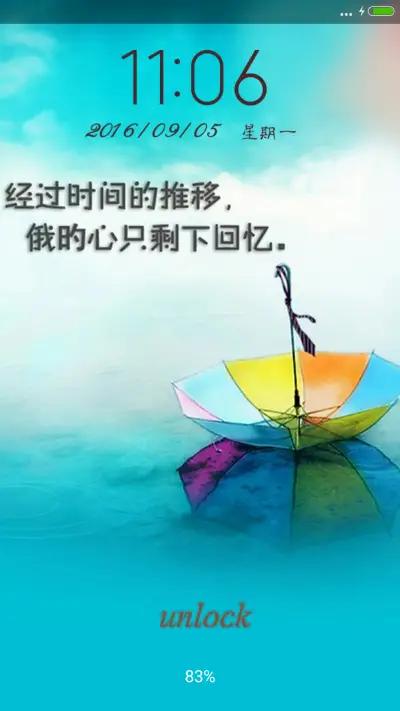 好评送兑换码】彩色记忆