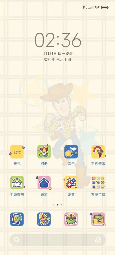 玩具总动员光影贴纸 - Screenshot 2