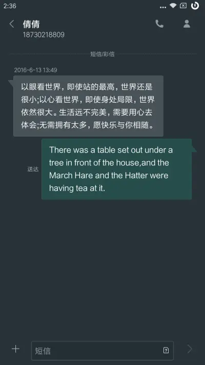 简黑色 - Screenshot 8