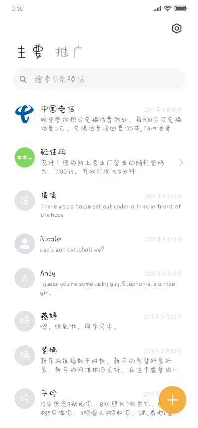 阿尔卑斯山女孩 - Screenshot 2