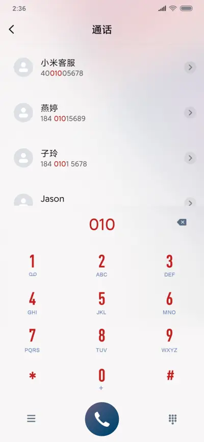 光羽 - Screenshot 7