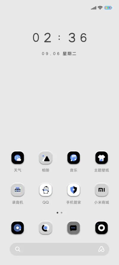 新星际之旅 - Screenshot 2