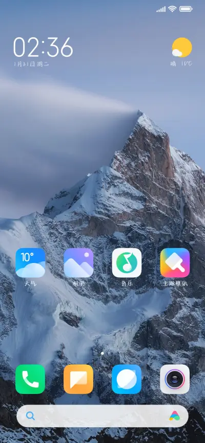 原耽是醒不来的梦 - Screenshot 4