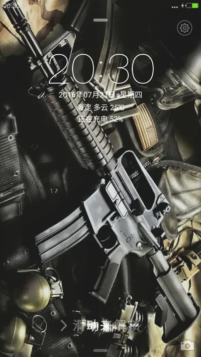 M系列枪械赏析（重力感应+全图标+自由桌面）