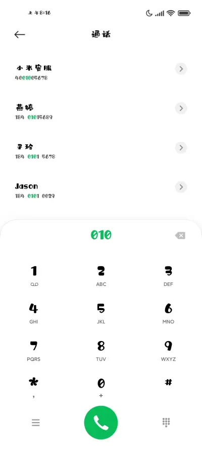 魔法少女奶酪圆体 - Screenshot 2