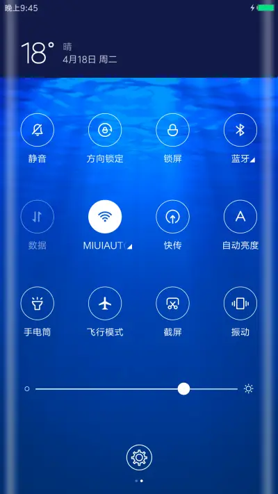 Aquarium海底世界 - Screenshot 5