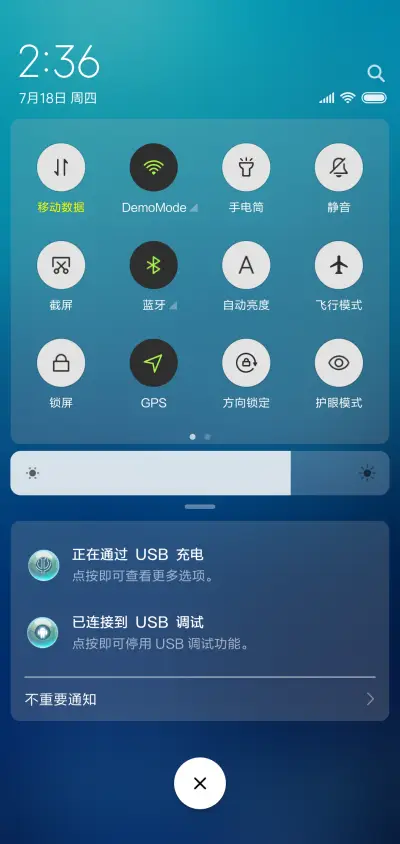 深海水母 - Screenshot 5