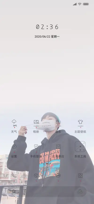 全看心情 - Screenshot 2