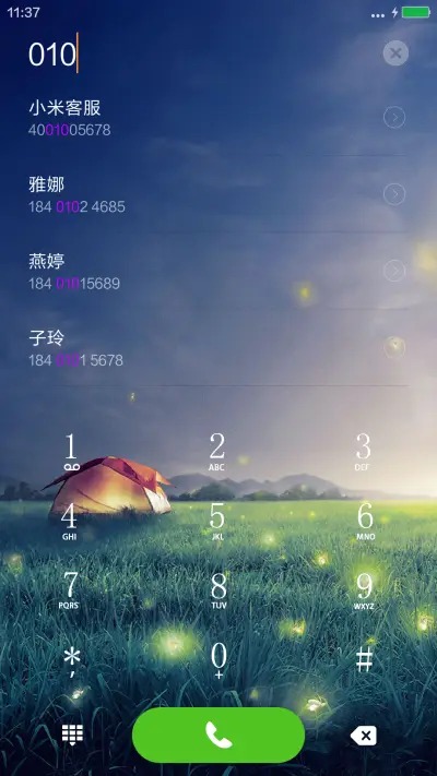萤火虫之森（唯美流星） - Screenshot 6