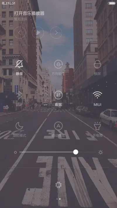 心中有你（自定义锁屏+精美图标） - Screenshot 8
