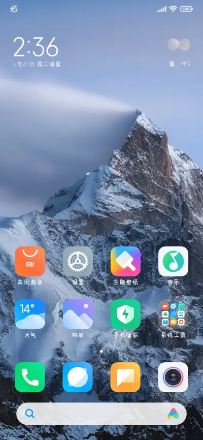 小狗超级爱你碎碎念 - Screenshot 5