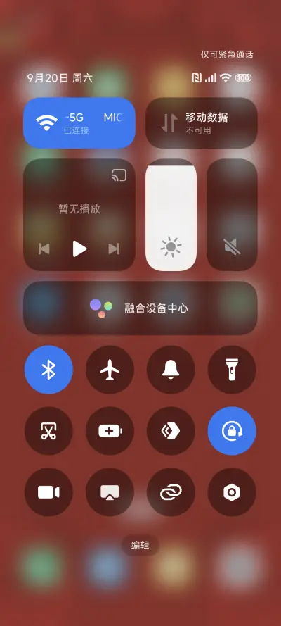 财神到 - Screenshot 5