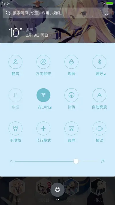 ection - Screenshot 8