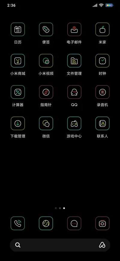简simple - Screenshot 3