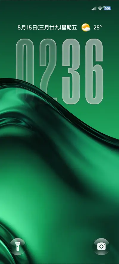 Crystal方 THEME for Xiaomi MIUI HyperOS